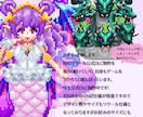 RPGツクール仕様大型モンスタードット絵制作します 公式DLC制作実績あります☆あらゆるモンスターを制作可能です イメージ4