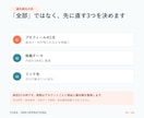 AI生成SNS投稿10本を根拠まで点検します 事実・誤解・権利リスクを根拠台帳付きで確認 イメージ5