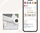 女性向け｜集客につながるインスタ投稿画像を成します 女性向け特化｜おしゃれ×わかりやすいデザインで反応UP イメージ5