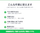 LINEに送るだけで記録が残る仕組み作ります Excelへの転記をなくします｜初期0円・月額10,000円 イメージ2