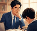 オンライン自習室　120分、勉強を見ます 2時間、勉強しているところを見守って欲しい！認めて欲しい方！ イメージ1