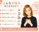 現役看護師が対応　健康・体調の不安をお聞きします ちょっとした体調の不安でもOK、一緒に解決していきましょう イメージ2