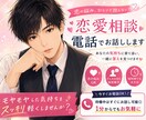 ただ話したいときも悩み相談も、優しく寄り添います 恋愛相談ならお任せください、スッキリするまで寄り添います！ イメージ1