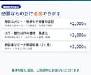 動かなくなったExcelマクロのエラーを修理します 実行時エラー・前任者不在OK 原因は無料で診断します イメージ7