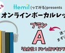 プランA　体験プログラム！お待ちしています なりたい自分になるために！まずはこのプランからスタート！ イメージ1