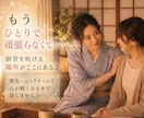 本当の自分に戻れる時間をお届けします ＊甘えてOK！心から安心できるあなたの部屋 イメージ5