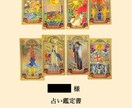 相手の本音と恋の行方をタロットで視ます 相手の気持ち、今すぐ知りたいあなたへ イメージ1