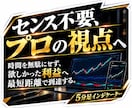 サインを待つだけ！シンプルなオートツール提供します 5名の方のみオープン割引！50,000円にて販売予定のお品物 イメージ1