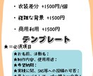 一枚絵描きます 商用利用可＊オプション　MV・サムネ・ヘッダーなどに！ イメージ3