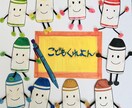 オーダーメイドの保育教材を一緒に製作します 時間がない保育士、保育学生必見！こだわりに、まっすぐ。 イメージ4