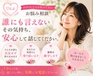 40代以上｜大丈夫なふりに疲れた心、聞きます 誰にも言えなかった本音、安心して話せます イメージ1