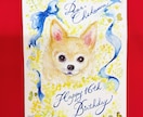 送料込み！手描き水彩原画を2Lサイズで届けます 家族の記念日や大切な方へのプレゼント、ペットとの思い出に！ イメージ7