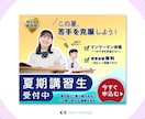 パッと目を引くWeb画像を作成します 【修正無制限】女性向け、POPなデザイン、得意です！ イメージ7