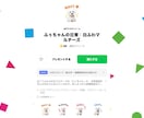 イラスト・写真からLINEスタンプ作成代行します 先着3名オープン価格|申請手順書つきで初めてでも安心 イメージ7