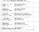 WEB上のデータをCSVで出力します Pythonを用いてスクレイピングをします。 イメージ3