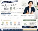 訪問看護管理職の悩みを解決します 部下が育たない…管理職の悩み一緒に整理します イメージ1