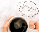 短時間お試しOK♡雑談・おしゃべり楽しく話します 笑ってOK、グチってOK！お友だち感覚でゆったりと♪ イメージ5