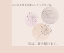 婚活成功へ！しぶといネガティブ思考を改善します 気持ちの整理&ネガティブの原因に気づく2週間 イメージ4