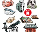 商用利用OK！タイプ別にイラストを作成します 広告・書籍・その他に使用するイラストが必要な方へ イメージ3