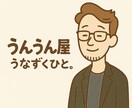 うんうん、と聞いて、うなずきます 評価しない。否定しない。ため息でも武勇伝でも、ゆるく聞きます イメージ1
