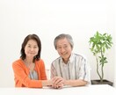 セックスレスの解消方法教えます 年のせいだと諦めないでください。40超えてからが本番です。 イメージ1