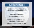 月鏡霊視鑑定【彼の本音に隠された真実】を占います 魂から読み解く、彼の本当の気持ちと二人の未来について イメージ6