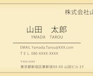 フリーランス、企業様向けに名刺作成します すぐに名刺を用意したい方におすすめ！ イメージ3