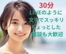気軽にチャットでお話します 電話の緊張感なし！日常の悩みや雑談を気軽にお話ししましょう。 イメージ1
