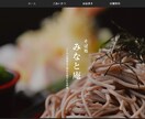 Wix★ライターがあなただけのHPを制作します ライター歴10年以上のデザイナーが作る寄り添いホームページ★ イメージ6