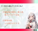 １日１名！選べる龍体文字入り【護符】つくり届けます 出会い：厄除け：願望成就：恋愛運：美容：金運：潜在能力開花 イメージ4