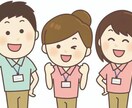 専業主婦のパートの始め方わかりやすくお伝えします 最近、家以外の居場所を作りたいな？と思い迷って方いませんか。 イメージ1
