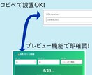 運動の消費カロリー計算機をWPに簡単設置します ダイエット記事の質向上。15種類の運動カロリーを自動計算 イメージ1