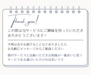 ペライチを使ってLPを作成します スピーディにオリジナルLPを作ります イメージ10