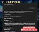 即・販売できる程の良質なGPTsの作り方教えます AI未経験の30代主婦でも劇的に精度が上がった手法を公開・・ イメージ8