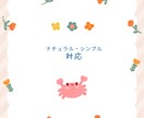 Canvaでかわいい画像作成します Instagram投稿やストーリー画像作ります! イメージ2