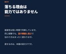 スカウト返信・カジュアル面談の対策をします 返信の仕方ひとつで通過率は変わります イメージ3