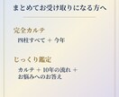 四柱推命で本質・才能・これからの運気を読み解きます 生まれた日が教えてくれる、もともとのあなた イメージ7