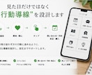 LINE公式アカウントを改善・構築します 導線設計からリッチメニューまでまとめて改善 イメージ4