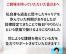 キャリアの目標設定をコーチングでお手伝いします 100名以上のキャリアを支えたキャリアコーチがサポートします イメージ6