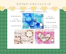 猫イラスト販売します カラフルなキャット達のシリーズです イメージ1