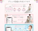 インスタグラム運用代行‼️お任せデザイン投稿します 画像制作・アニメーション画像制作投稿OK！ イメージ7