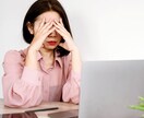 恋愛依存？逃れられない苦しみがあるなら助けます 繰り返す不幸な恋愛パターン/不安でたまらない/満たされない イメージ5