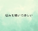 退職❗️転職❗️休職❗️悩んでる方のお話し聴きます 辞めたいのに辞められない、退職代行の前に気持ち整理しましょう イメージ8