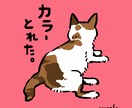 かわいいカットイラスト描きます 少し毒味のあるキャラクターや世界観が得意です。 イメージ10