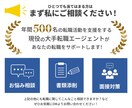 転職活動に必要な履歴書・職務経歴書の作成行います 年間500名と面談する現役転職エージェントがアドバイスします イメージ3