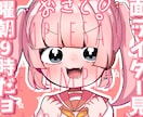 SNS用のアイコンを描きます SNSに使えるアイコンを描けます！！！ イメージ7