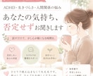 ADHDのモヤモヤ、チャットで否定せず話を聞きます 一人で抱え込む前に、少し話してみませんか イメージ1