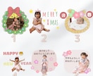 新年あいさつ、クリスマスＬＩＮＥスタンプつくります ご自身のお子様やペットのお写真からつくります イメージ2