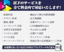 PRO認定｜高CVRを狙えるLPを制作します 無駄な時間と広告費を最小限に。作り直し不要の精度でLPを構築 イメージ4