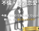 不倫の音信不通◆仕事は嘘？卑怯な彼の本音を占います 複雑恋愛/浮気/音信不通/◆沈黙を選んだ彼の真実を伝えます イメージ1